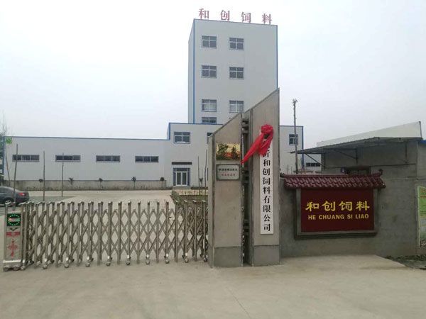 合作伙伴：臨沂和創飼料有限公司